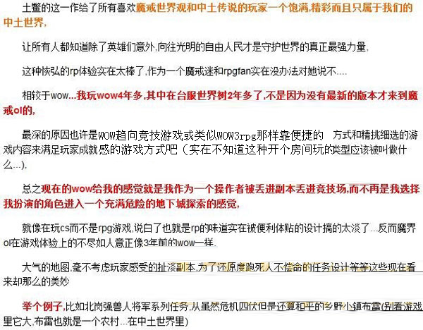 霍桥镇人口_张店镇(2)