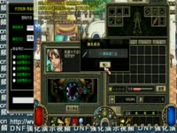 DNF装备强化外挂 让你的装备轻松强化至+14_