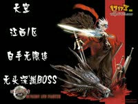 DNF黑光无限连无头深渊BOSS-在线视频-视频