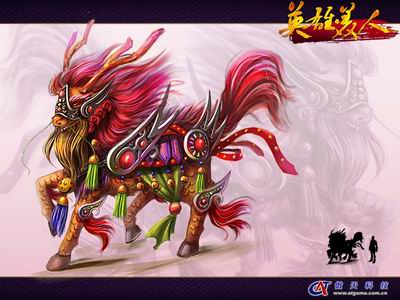 英雄·美人最新图片
