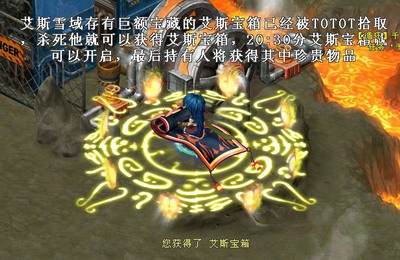 英雄岛最新图片
