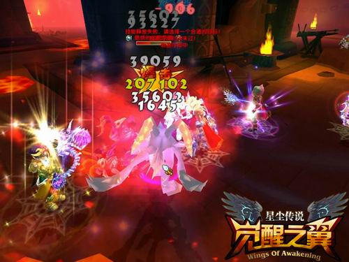 星尘传说:觉醒之翼最新图片