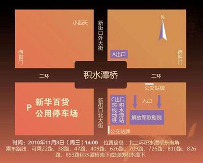 金翎奖最新图片