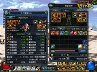 【小黑眼睛】变态的龙鸣套属性_17173游戏播