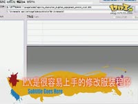 DNF ex使用教程第二期 如何制作img整合包_1