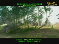 九阴真经武学切磋墨子剑法VS雪斋剑法_171