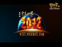 完美世界之:我的89修真历程现场版_17173游