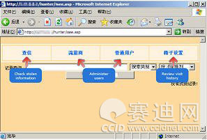 黑暗骑士最新图片