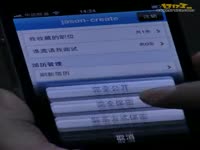 E科士威瓷晶锅解说_17173游戏播客_17173网