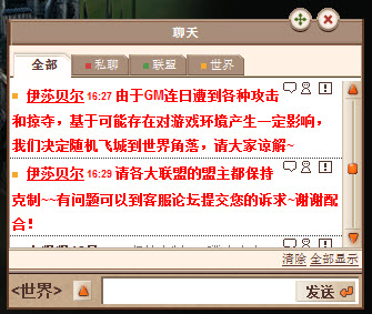 激战2跑图攻略_激战2跑图_激战2logo(3)