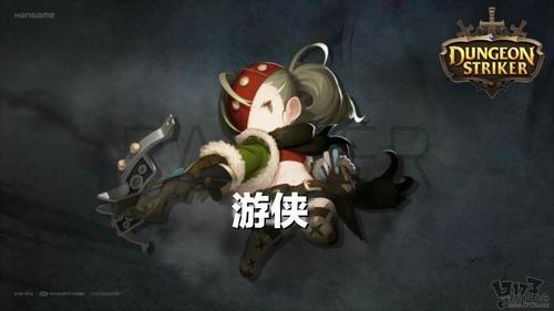 地下城强袭者_强袭者_全装强袭(2)