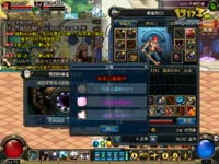 dnf强化直播,2把12武器上13,成功就继续玩,失败