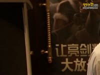 《亮剑2》音乐会?音乐无极限教授也疯狂