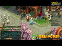 QQ仙灵探营视频