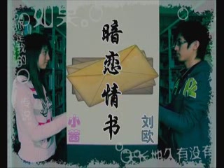<em>漂亮女生</em>向暗恋6年的男生大胆表白_17173游戏