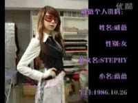 <em>戚薇</em>+袁成杰《做你的一半》_17173游戏播客_