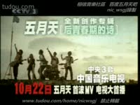 你不是真正的快乐MV_17173游戏播客_17173