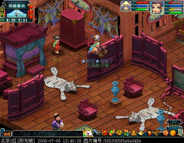 梦幻法宝摆放位置_梦幻庭院种植攻略2016_梦幻西游2庭院摆放